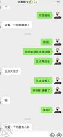 我的岳母1