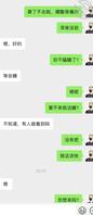 我的岳母2