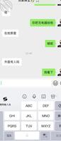 我的岳母