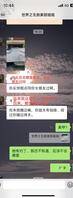 想上姐姐~有经验的交流交流指导一下