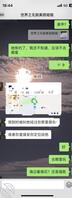 想上姐姐~有经验的交流交流指导一下1