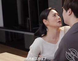 论乱伦爱好者的真实性（母子乱伦妈妈）0