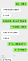 朋友的妈妈,我的干妈1