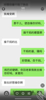 朋友的妈妈，我的干妈