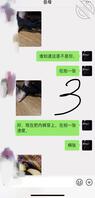 老婆怀孕了(27)‘’妥协" 控制2