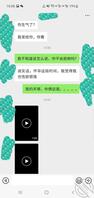 闺蜜怀孕发给我她和老公性爱视频,还要我加入,我去吗?1