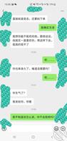 闺蜜怀孕发给我她和老公性爱视频,还要我加入,我去吗?2