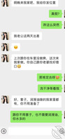 【原创视频】同事突然叫我去她家玩，当着她和老公的结婚照被我操得嗷嗷叫1