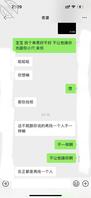 济南换妻 00后大学女友 单男有偿 同房不换