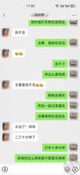 和熟女约会失败了2