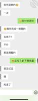 【原创】6 昨晚给姐姐布置的任务反馈1