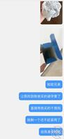 和海友讨论的草妈妈第一步