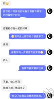 人气老公长期不在家，后入肥臀人妻0