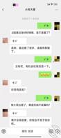 原创喝酒壮胆强上了亲大嫂,原来大嫂也是个骚逼,直接配合我口交内射。原创0