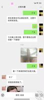 原创喝酒壮胆强上了亲大嫂,原来大嫂也是个骚逼,直接配合我口交内射。原创1