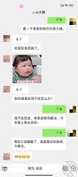 原创喝酒壮胆强上了亲大嫂,原来大嫂也是个骚逼,直接配合我口交内射。原创2