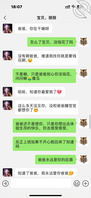 （原创54）聊天中女儿厕所里的裤里丝，让我欲罢不能啊2