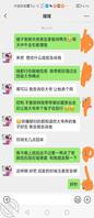 (真实乱伦)战况汇报 嫂子 婶婶2