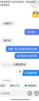 以前炮友上图1