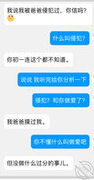 我是不是该停止了2