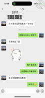 洗澡的时候给我看1
