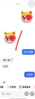我和我的骚逼小婶子 17 小婶子居然吃醋了