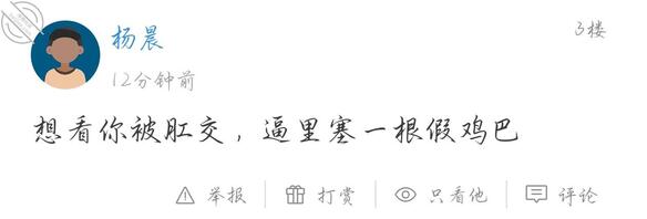 小母狗任务返图，请各位爸爸欣赏