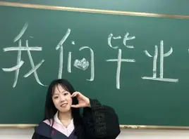 刚毕业的实习生 王诗圆 就被上级主管潜规0