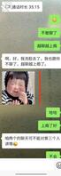 阿姨的闺蜜