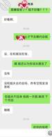 【婧婧是我14】勾引表弟失败了，海角老公们进来认领婧婧给你们的七夕礼物