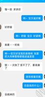 全椒有可调教母狗  骚逼？本人29  身材壮硕  寻阿姨少妇姐姐 ……0