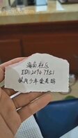 34，国语对白。和姨妈刚走的老妈做爱，中途来电话。24分钟一镜到底，内射