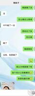 (真实原创)我跟大我10岁的舅妈有一腿52
