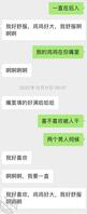 我的宝贝2
