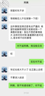 偷拍被丈母娘发现了！1