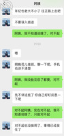 偷拍被丈母娘发现了！2