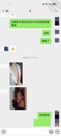 工作认识的肥臀骚货人妻 背着老公和我在公司做爱1