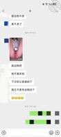 工作认识的肥臀骚货人妻 背着老公和我在公司做爱2