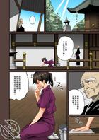 人间失格（第一章5）心里爽翻的妈妈（根本君的花式调教）0