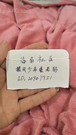 我和妈妈73，和老妈睡前来一炮。原来老妈喜欢被打屁股，国语对白，无套内射
