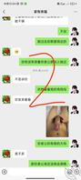 妈妈一米五多的身高 奶子却很大 很大 身材也很好1