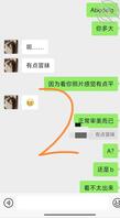 真实约炮分享    一个小时就能跟妹妹聊骚还能直接约出来见面   教学1