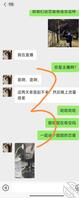 真实约炮分享    一个小时就能跟妹妹聊骚还能直接约出来见面   教学2