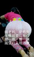 收绿母淫母儿，贡献你的骚妈2