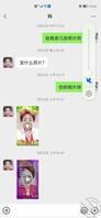 我的大屁股老妈2