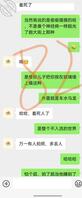 曝光系列：拖了很久，虽迟但到（重制版）1