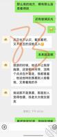 曝光系列：拖了很久，虽迟但到（重制版）2
