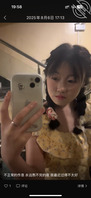 继母的女儿也被我拿下了1