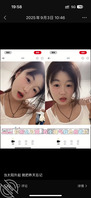 继母的女儿也被我拿下了2