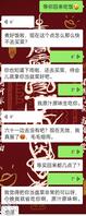 喜欢上了我妹